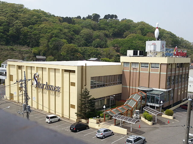 足利スターレーン