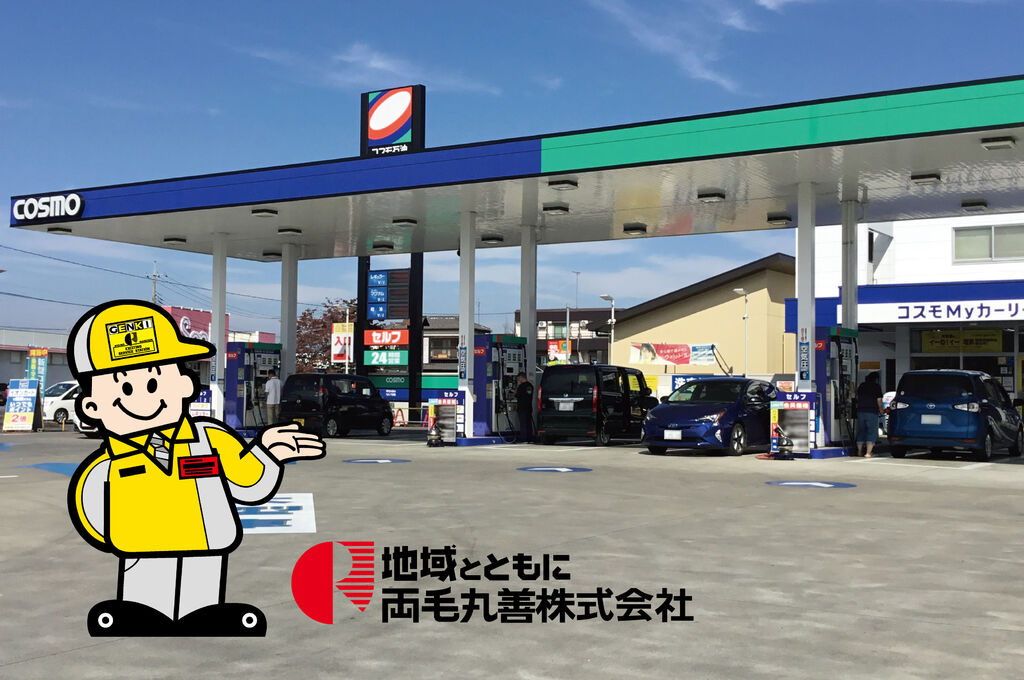 ガソリンスタンド 朝7時から営業 お店 スポットを探す 栃ナビ