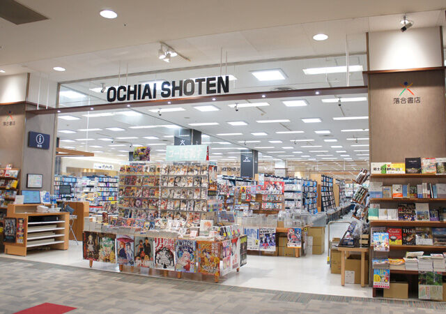 落合書店 イトーヨーカドー店 宇都宮市の本屋 文房具 学校関連 栃ナビ