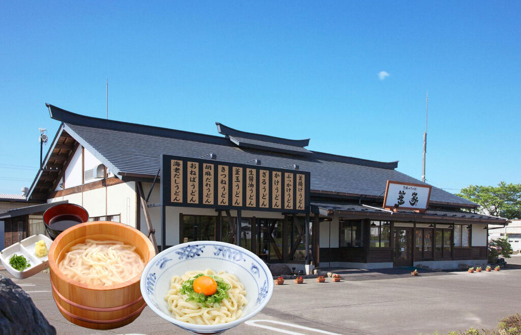 釜揚げうどん 笙家