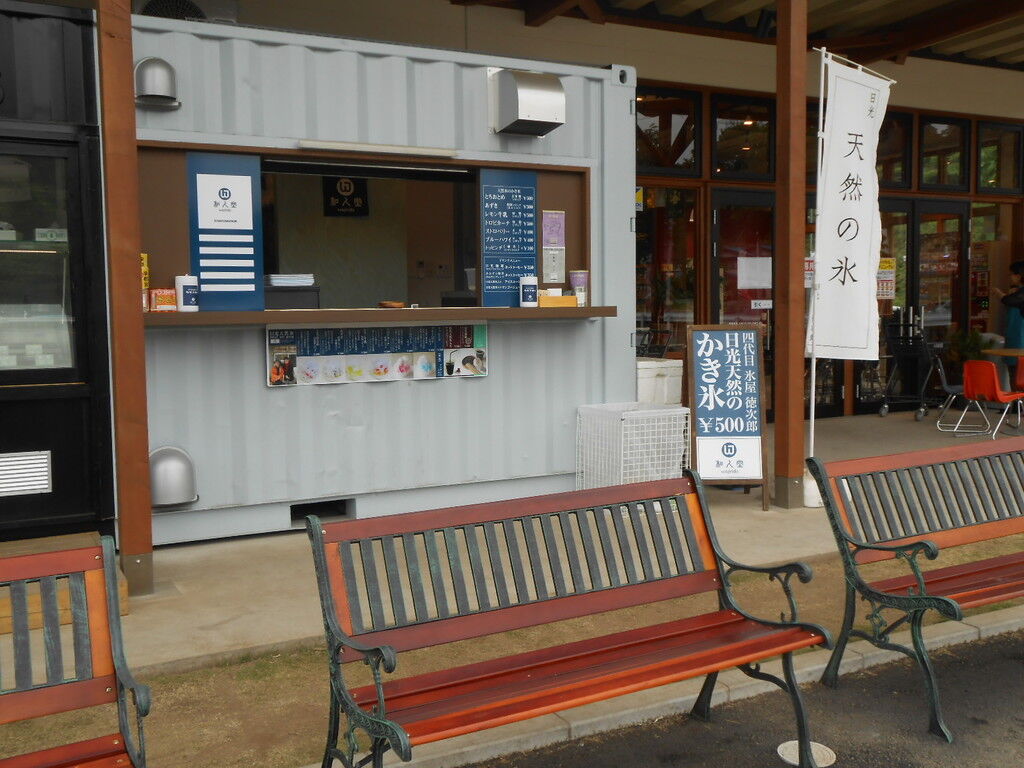 四代目氷屋徳次郎 日光天然氷かき氷 和人堂 上戸祭店 宇都宮市のカフェ 喫茶店 栃ナビ