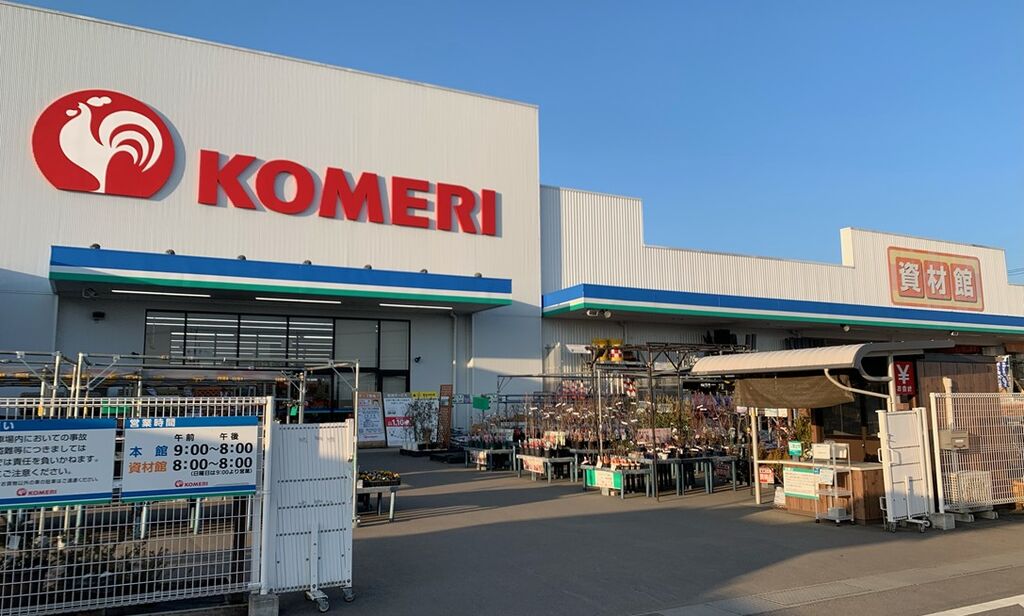 ホームセンター お店 スポットを探す 栃ナビ