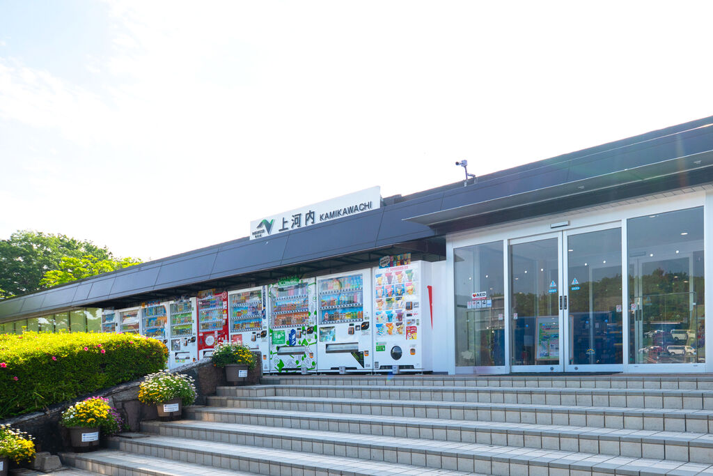 東北自動車道 上河内サービスエリア＜上り＞