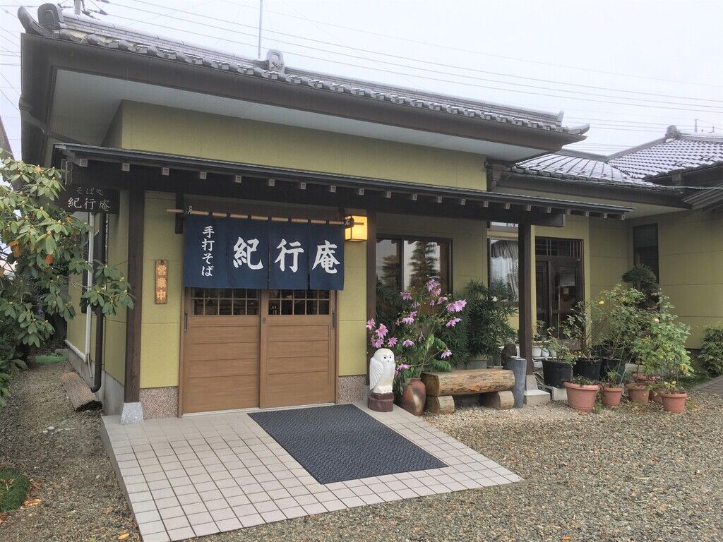 手打そば 紀行庵 那須塩原市の蕎麦 うどん そば 栃ナビ