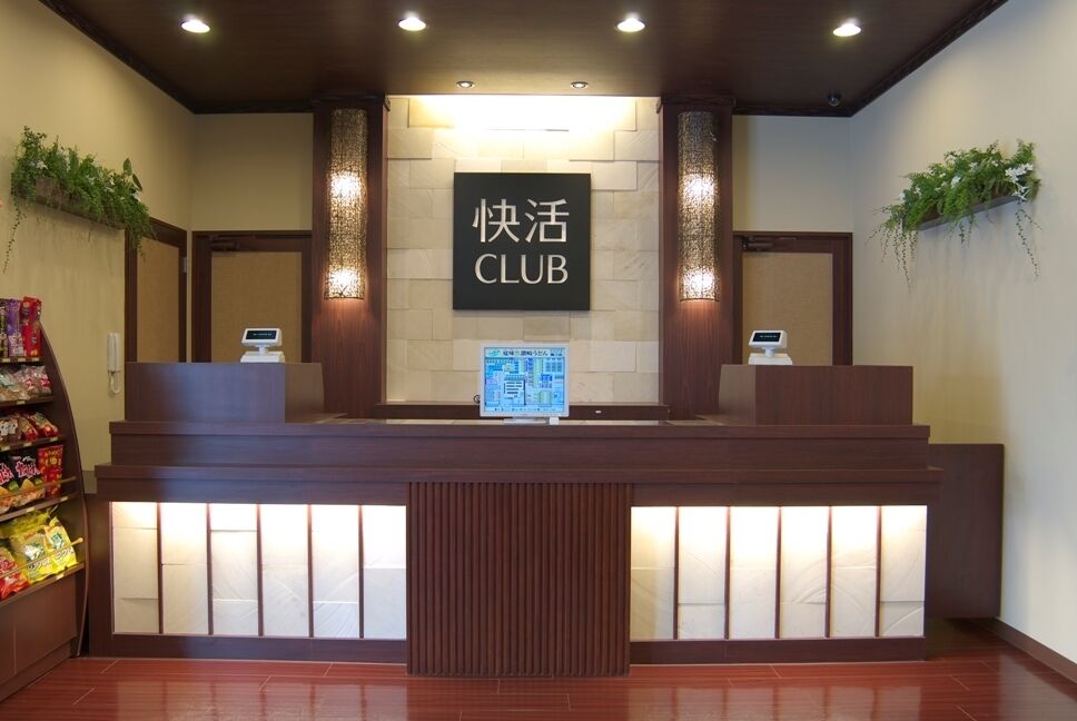 快活club 50号小山店 小山市の漫画喫茶 ネットカフェ カラオケ 栃ナビ