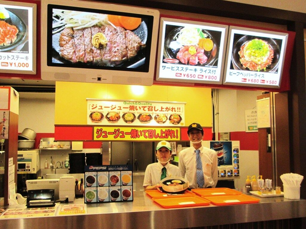 ペッパーランチ おやまゆうえんハーヴェストウォークsc店 小山市のステーキ ハンバーグ 洋食 栃ナビ