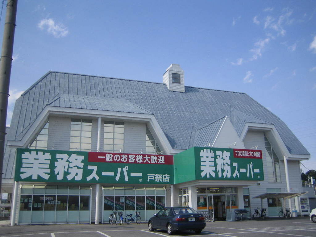 熊本 業務 スーパー