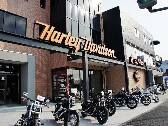 ハーレーダビッドソン宇都宮 - 宇都宮市の車・バイク用品|栃ナビ!