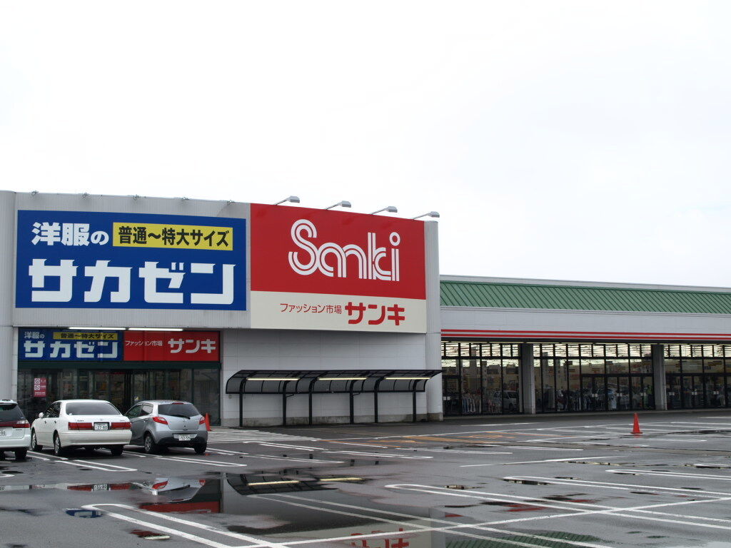 ファッション市場 サンキ 越戸店 宇都宮市のレディース・小物・雑貨｜栃ナビ！