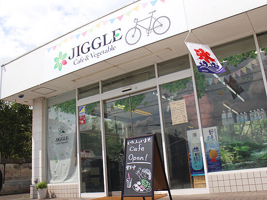Cafe＆Vegetable JIGGLE
