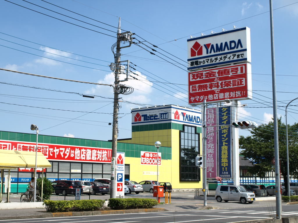 ヤマダ電機テックランド 駒生店 宇都宮市の家電販売店 パソコン 周辺機器 栃ナビ