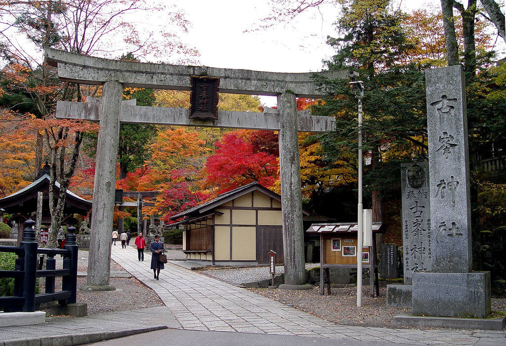 古峯神社 鹿沼市の神社 仏閣 教会 栃ナビ