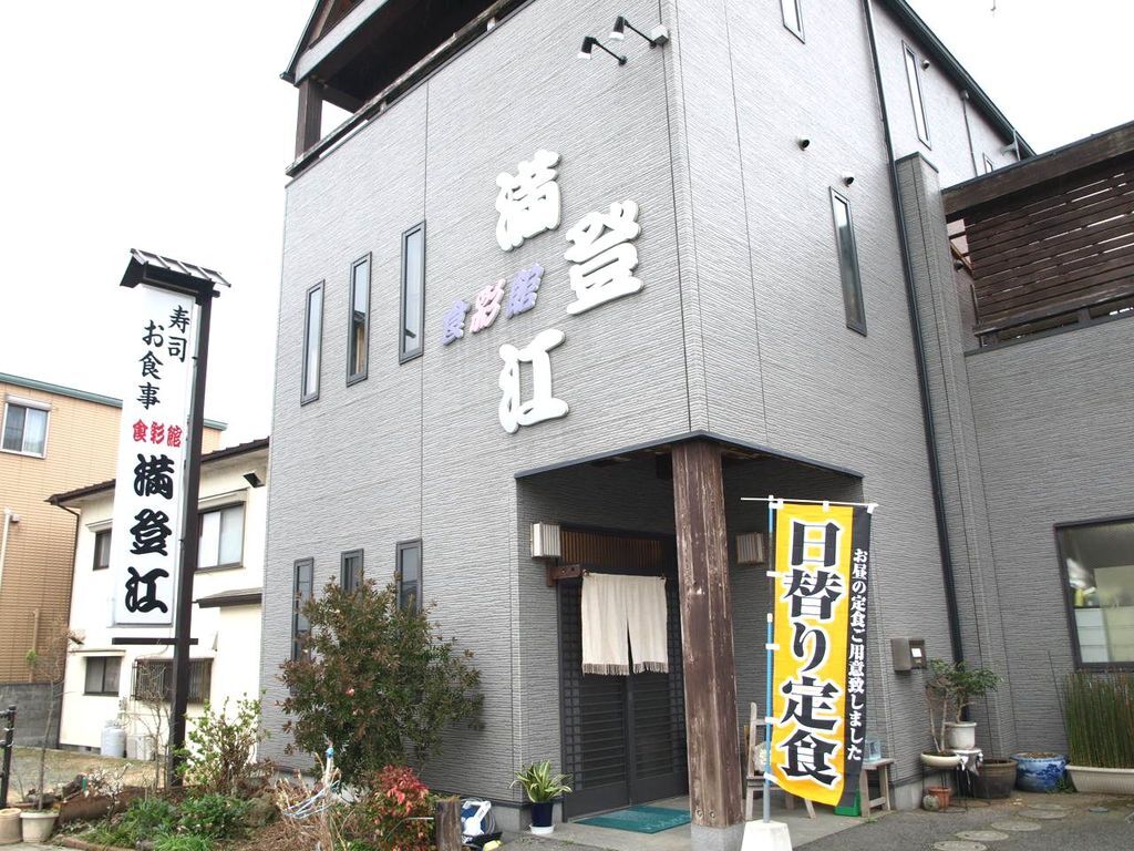 居酒屋 バー 鹿沼市 お店 スポットを探す 栃ナビ 居酒屋 バー 鹿沼市 お店 スポットを探す 栃ナビ