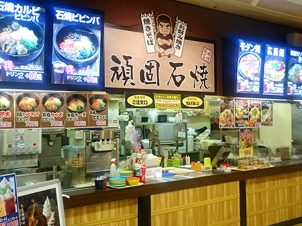 頑固石焼 Fkd宇都宮店 宇都宮市のやきそば たこ焼き 栃ナビ