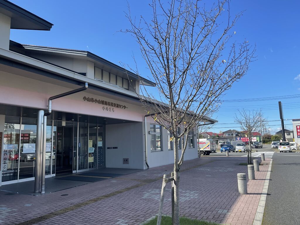 県庁 市役所 出張所 お店 スポットを探す 栃ナビ