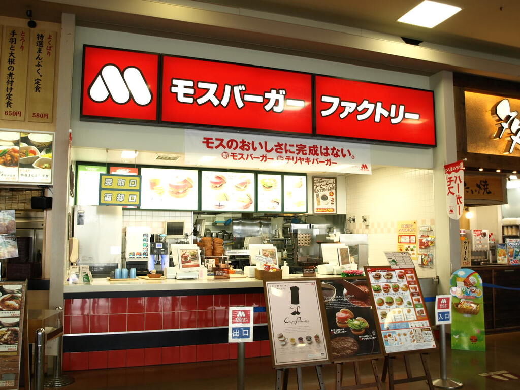 モスバーガーファクトリー ジョイフル本田宇都宮店 上三川町のファーストフード カフェ 喫茶店 栃ナビ