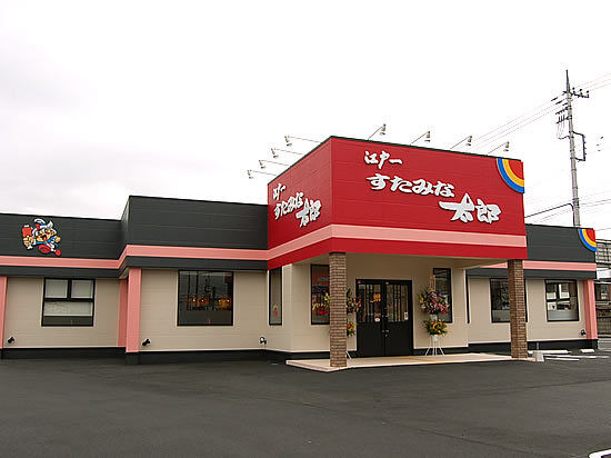 すたみな太郎 宇都宮西川田店 宇都宮市のバイキング 食べ放題 栃ナビ すたみな太郎 宇都宮西川田店 宇都宮市のバイキング 食べ放題 栃ナビ