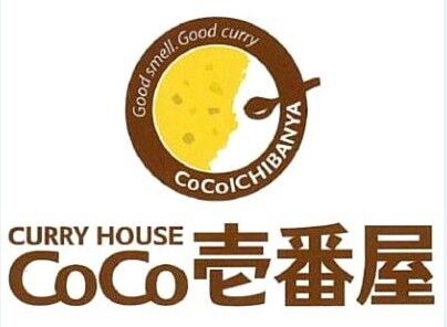 カレーハウスcoco壱番屋 宇都宮下川俣店 宇都宮市のカレー ハヤシライス テイクアウト 栃ナビ