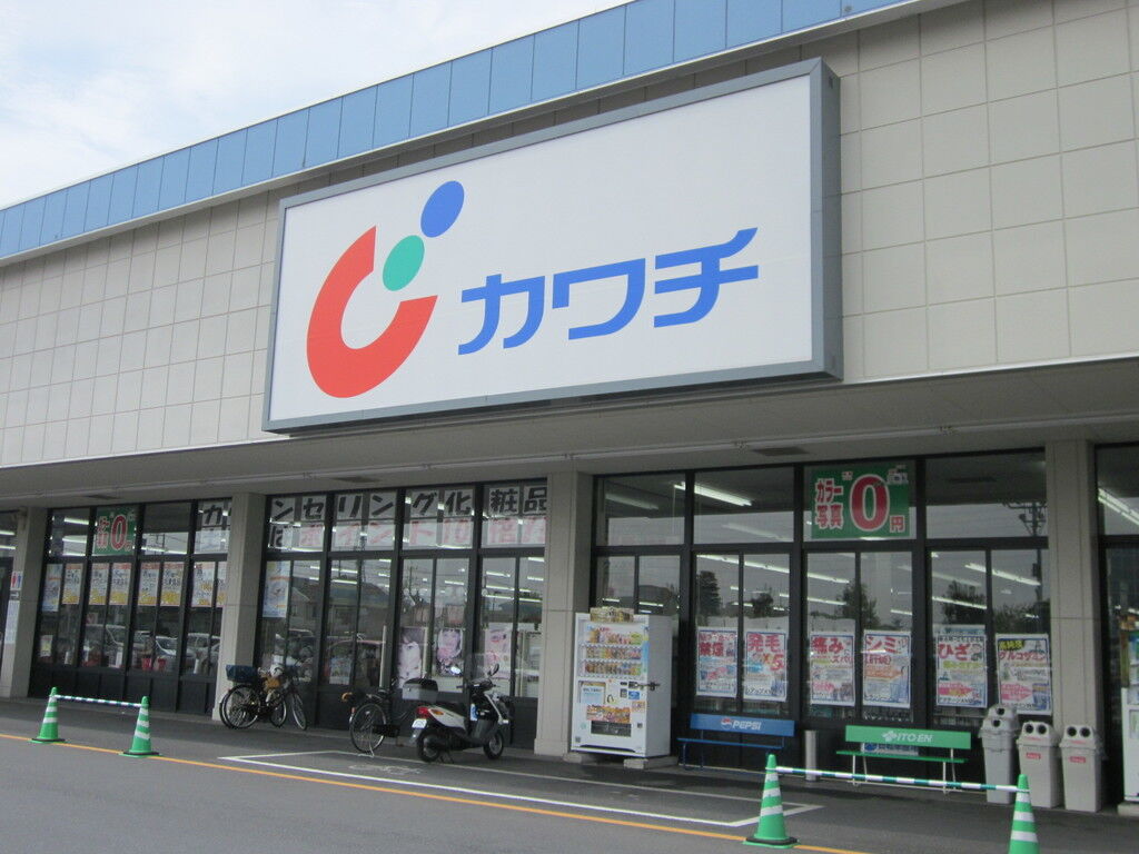 時間 カワチ 開店 カワチのマスク入荷日や時間情報【入荷予定はいつ？売り切れや値段口コミ調査】