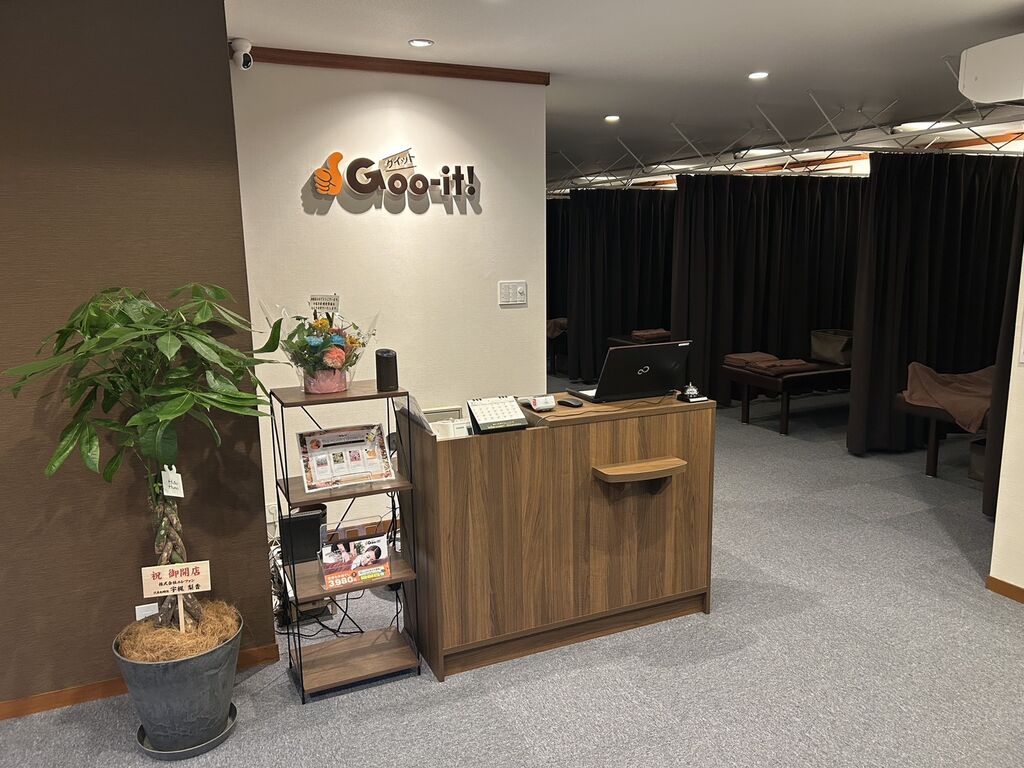 Goo-it! 4号宇都宮今泉町店