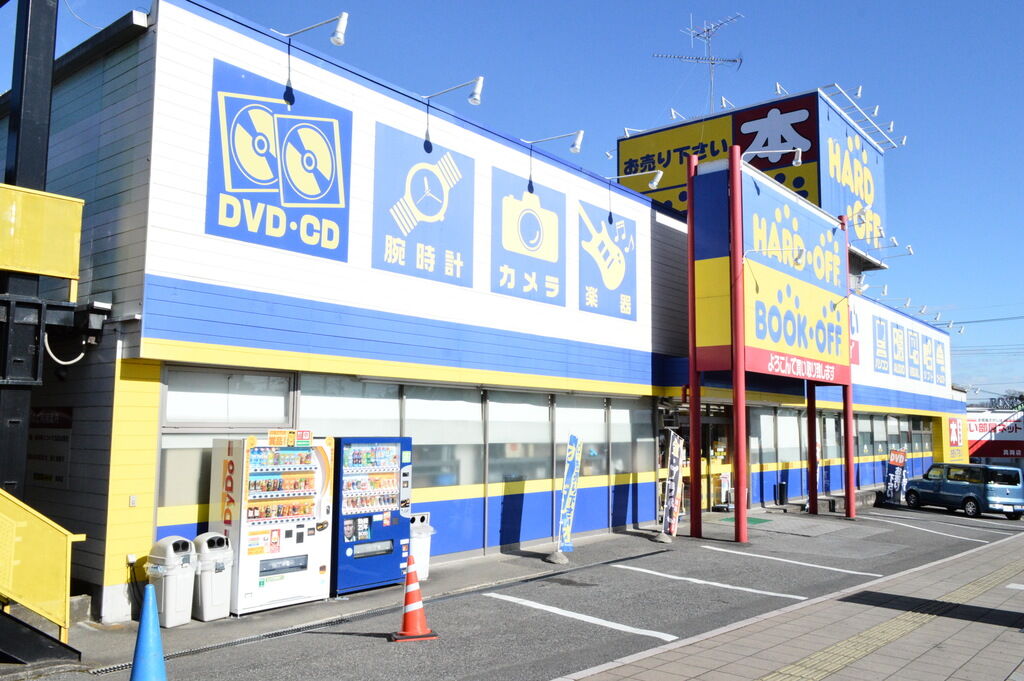 古本屋 お店 スポットを探す 栃ナビ