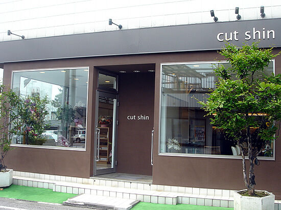 Cut Shin カットシン 日光市の美容室 理容室 栃ナビ