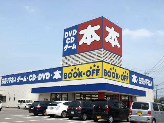 ブックオフ 鹿沼店 鹿沼市の古本屋 Cd Dvd ゲーム 栃ナビ