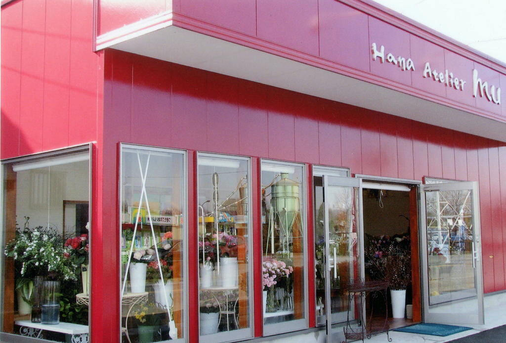 Hana Atelier Mu はなあとりえ むー 栃木市の生花 ギフトショップ 栃ナビ Hana Atelier Mu はなあとりえ むー 栃木市の生花 ギフトショップ 栃ナビ