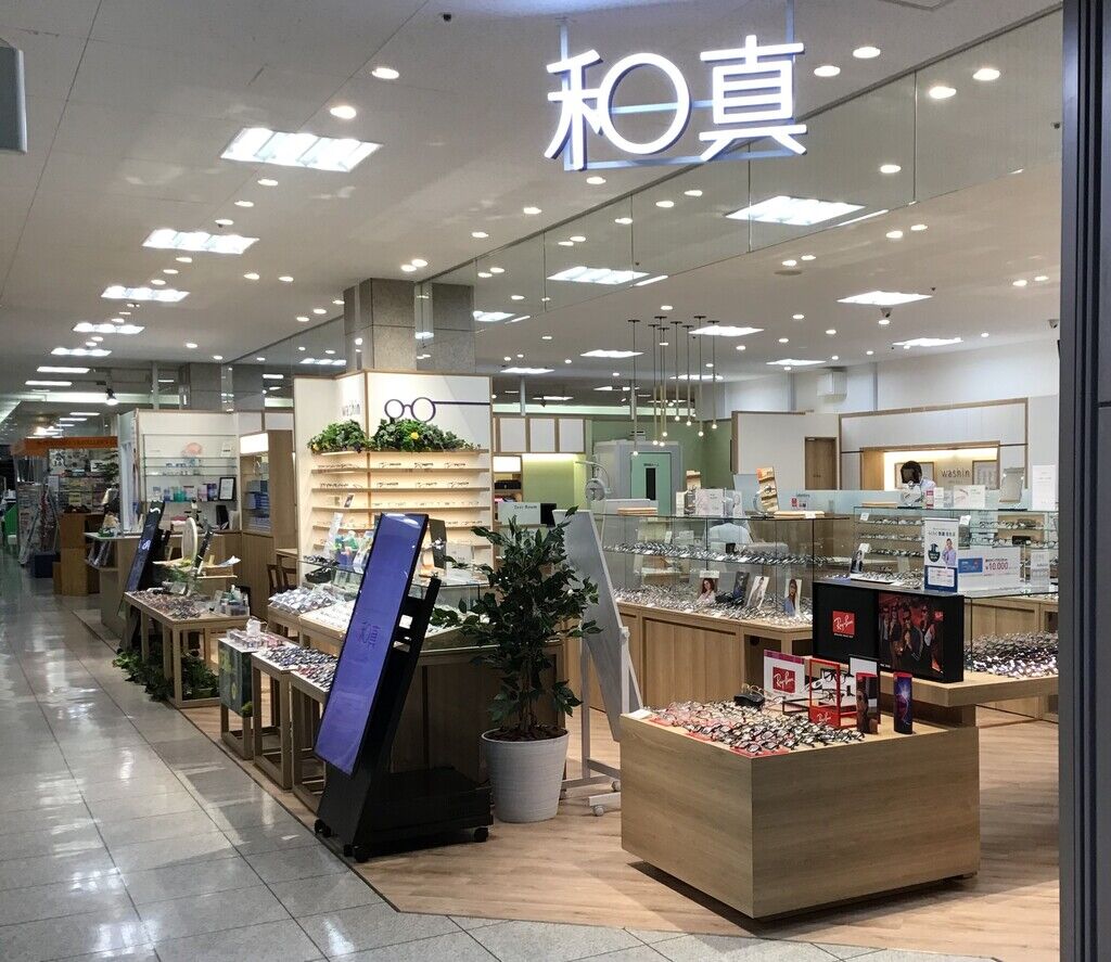 和真メガネ Fkd宇都宮店 宇都宮市のメガネ コンタクト 専門店 栃ナビ