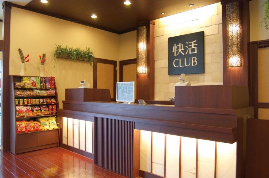 快活club 宇都宮御幸ヶ原店 宇都宮市の漫画喫茶 ネットカフェ 栃ナビ