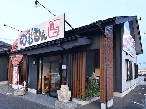 居酒屋 バー 真岡市 お店 スポットを探す 栃ナビ 居酒屋 バー 真岡市 お店 スポットを探す 栃ナビ
