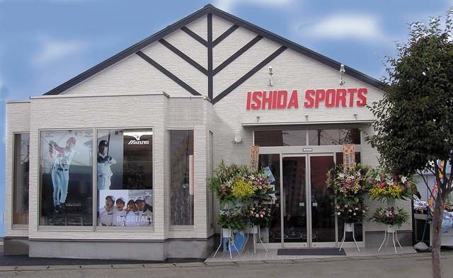 石田スポーツ 栃木市のスポーツ用品 スポーツウェア 栃ナビ 石田スポーツ 栃木市のスポーツ用品 スポーツウェア 栃ナビ