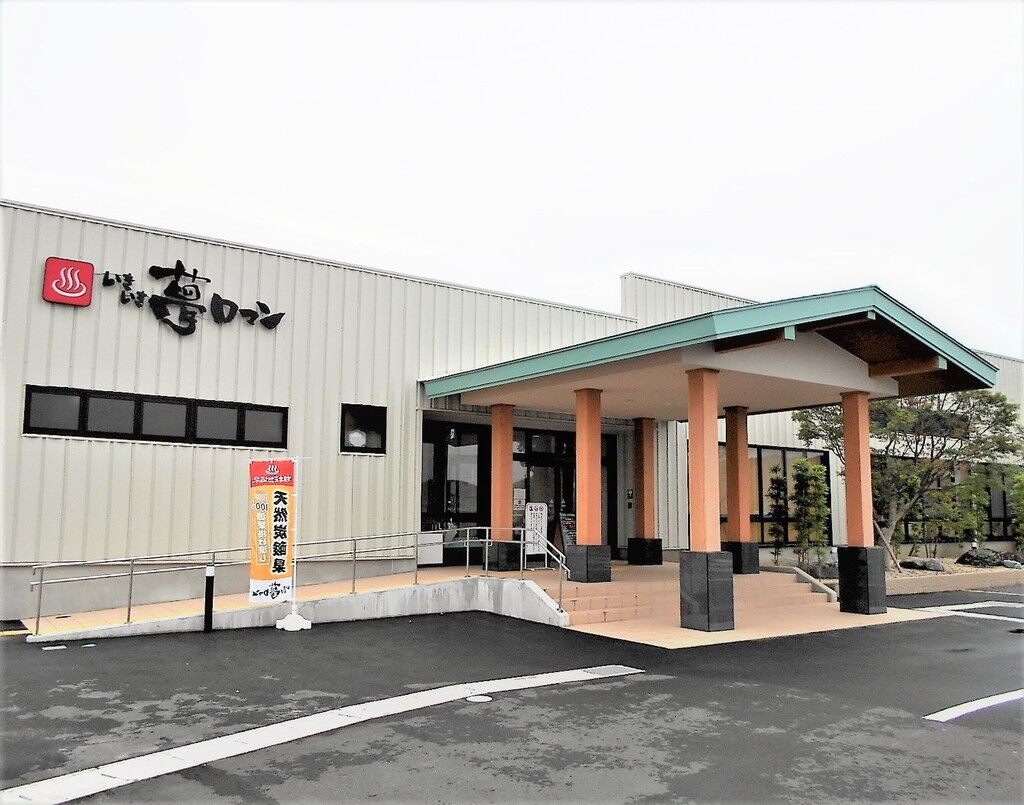 遊ぶ 栃木市 お店 スポットを探す 栃ナビ