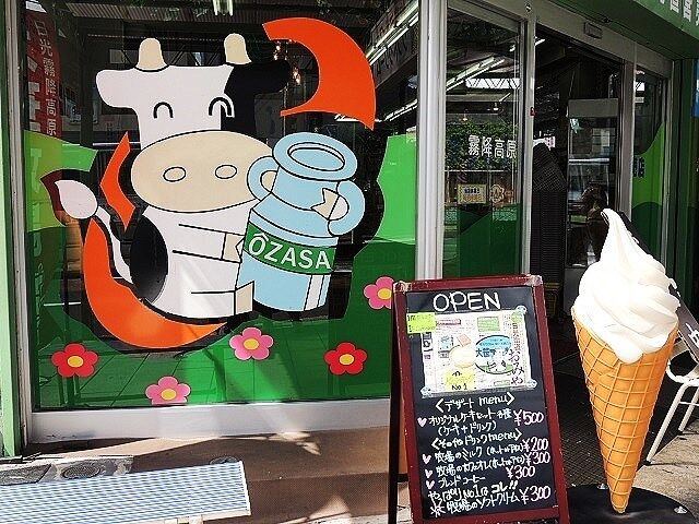 お土産 名産品 特産品 日光市 お店 スポットを探す 5ページ 栃ナビ お土産 名産品 特産品 日光市 お店 スポットを探す 5ページ 栃ナビ