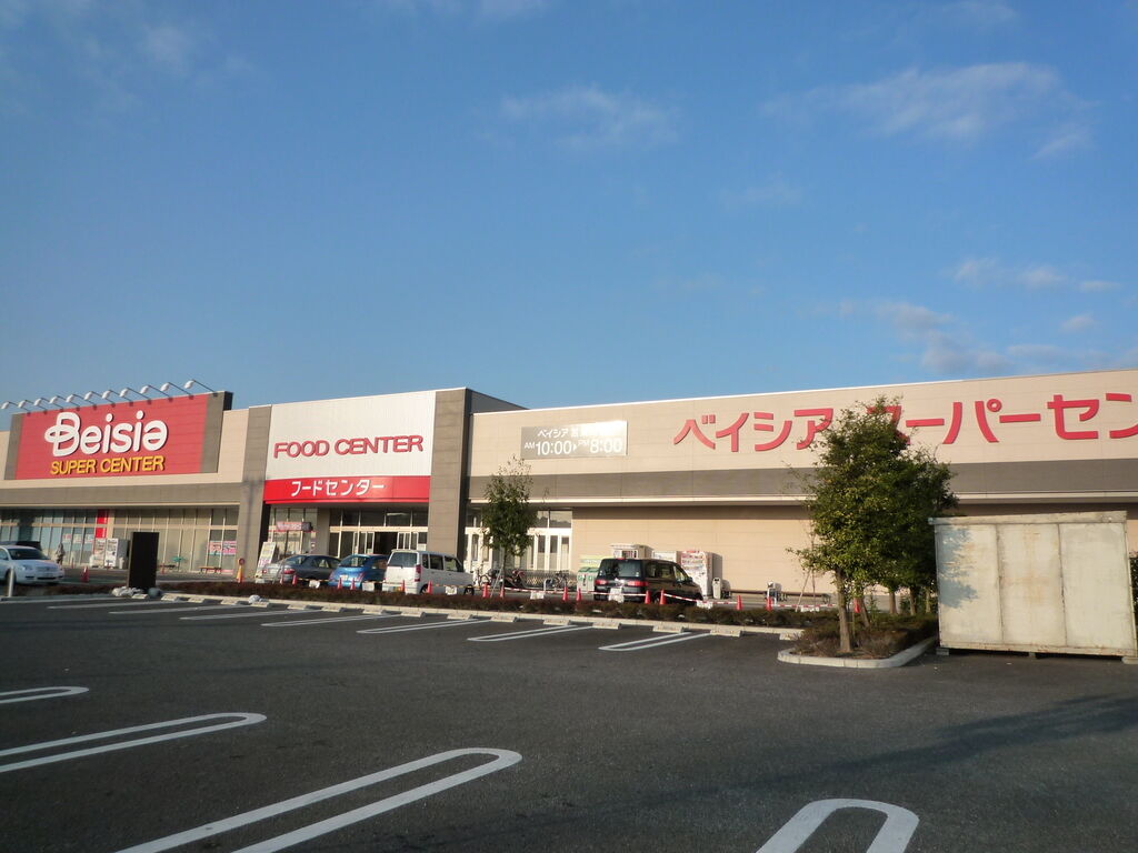ベイシア 大平モール店 栃木市のスーパーマーケット デパート モール 栃ナビ