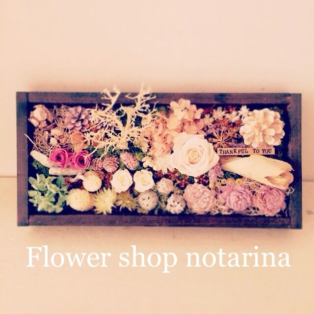 Flower Shop Notarina 宇都宮市のプリザーブド ドライ 花 ブーケ 栃ナビ