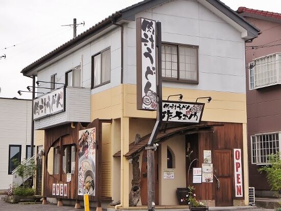 肉汁うどん 作左ヱ門 宇都宮市のうどん テイクアウト 栃ナビ