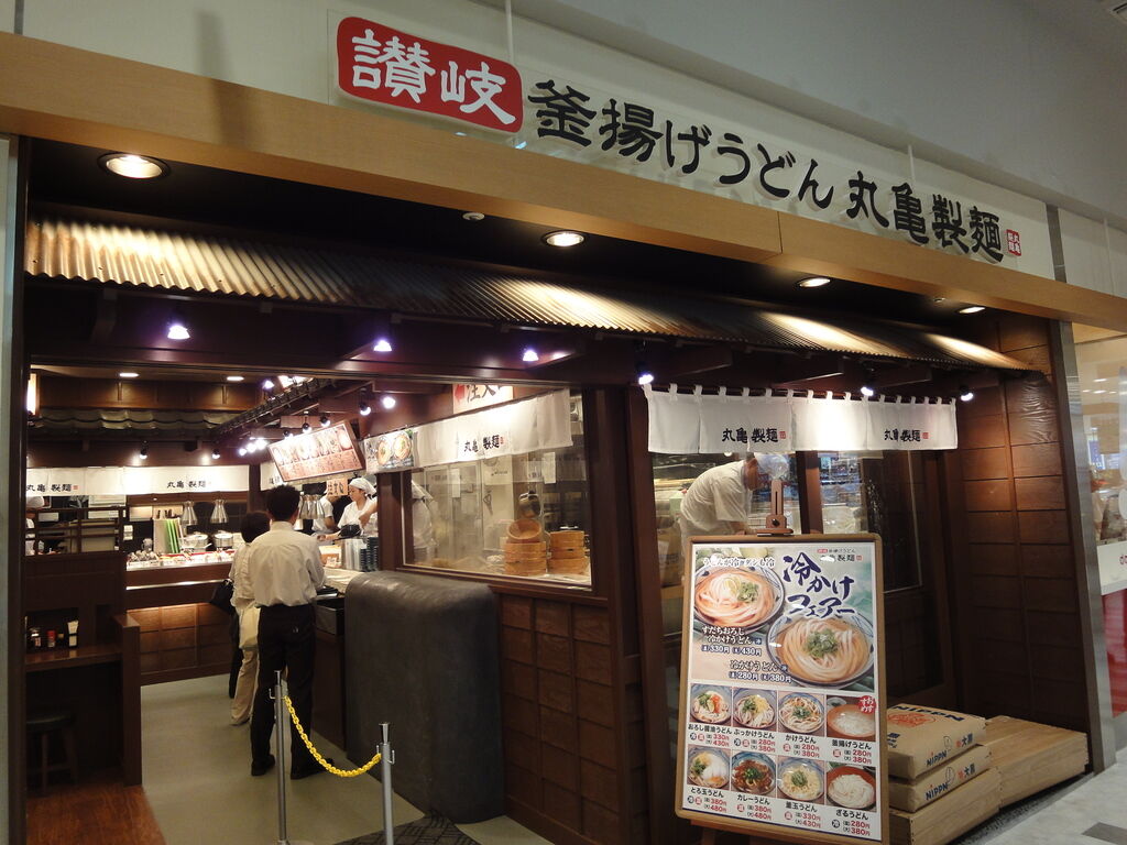製 店舗 丸亀 麺