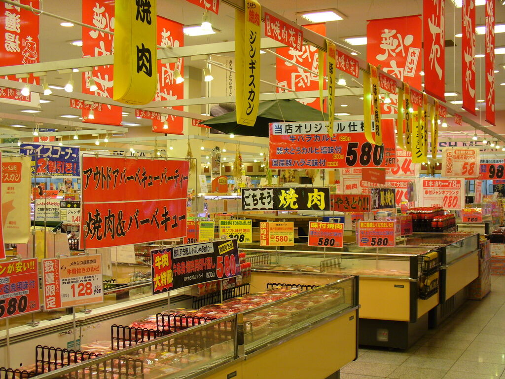 ジャパンミート宇都宮店 上三川町のスーパーマーケット 栃ナビ
