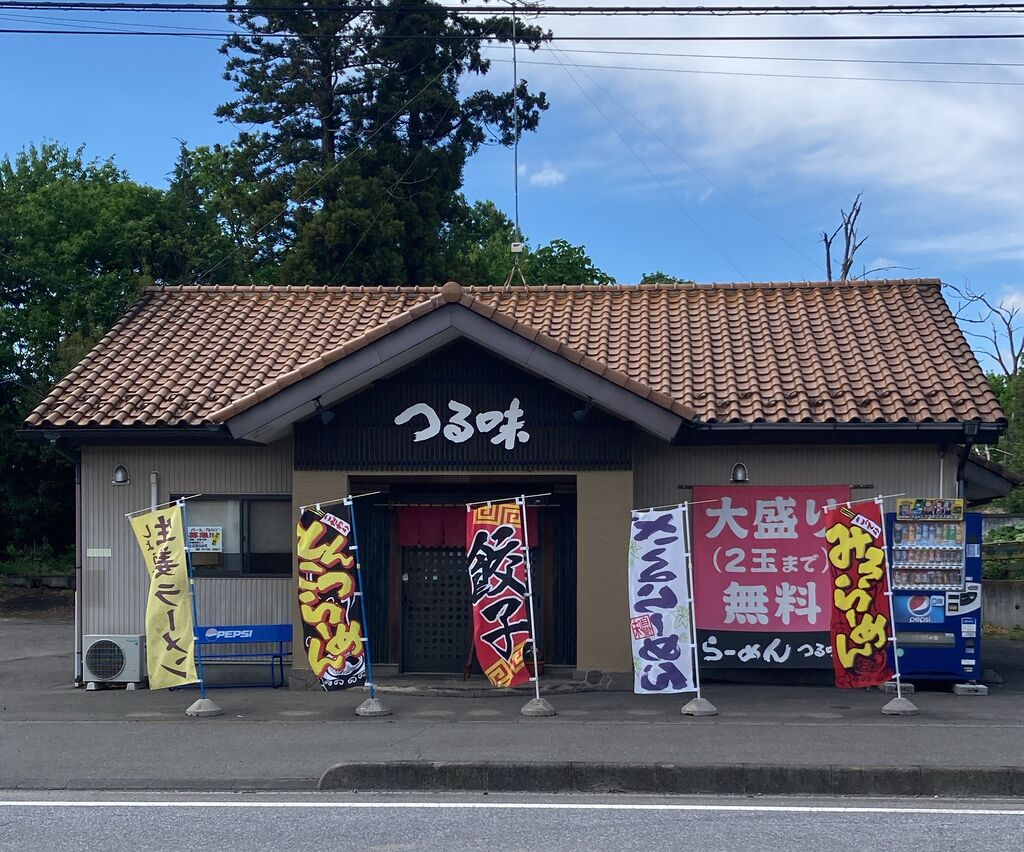 らーめん つる味