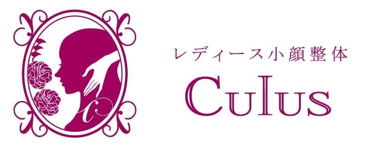 レディース小顔整体 Culus 下野市の整体 フェイシャル 美顔 栃ナビ