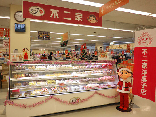 不二家 ヨークベニマル御幸ケ原店 宇都宮市の洋菓子 和菓子 洋菓子 栃ナビ