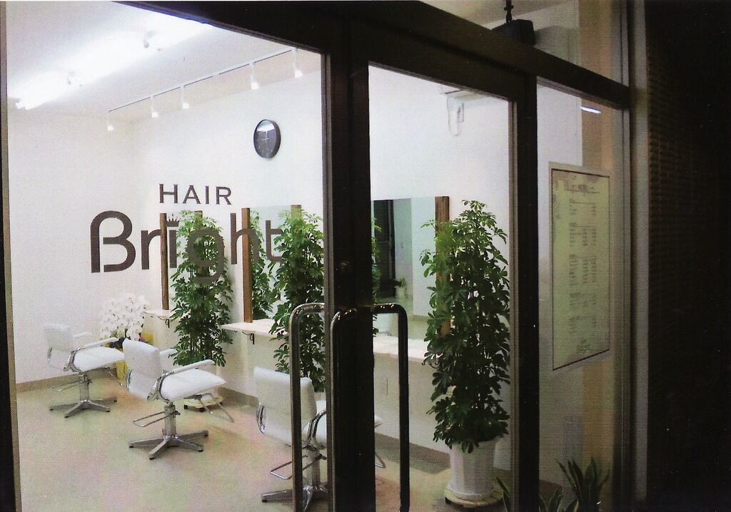 Hair Bright 宇都宮市の美容室 栃ナビ Hair Bright 宇都宮市の美容室 栃ナビ