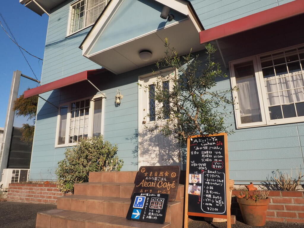 玄米自然食 デザート あかり屋ごはん 宇都宮市のカフェ 喫茶店 栃ナビ