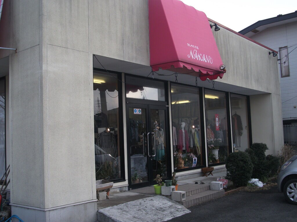おしゃれの店 Nakano 那須塩原市のレディース 栃ナビ