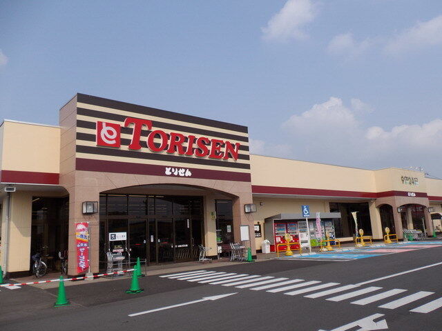 スーパーマーケット 那須塩原市 お店 スポットを探す 栃ナビ