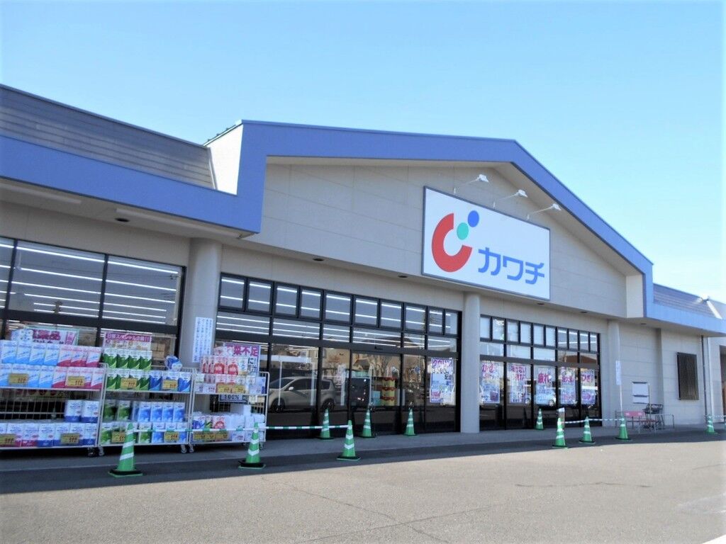 カワチ薬品 上三川店 - 上三川町の薬局・ドラッグストア・キッチン・日 ...