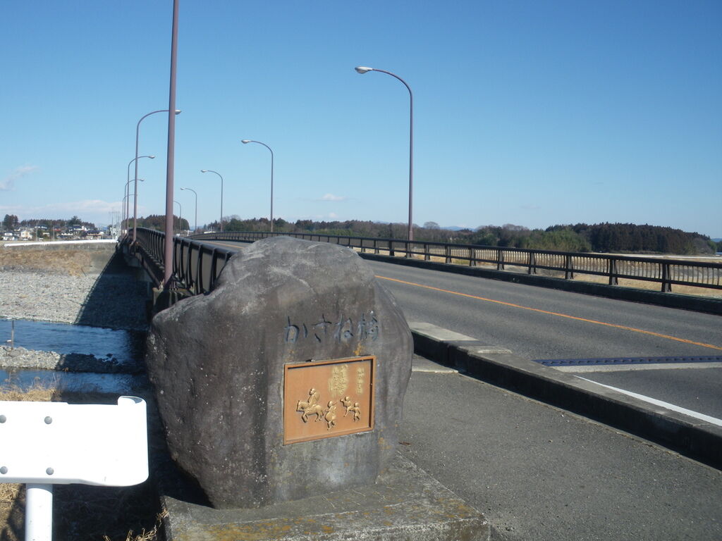 矢板 市 天気