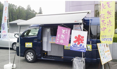 かき氷 宇都宮エリア お店 スポットを探す 栃ナビ かき氷 宇都宮エリア お店 スポットを探す 栃ナビ