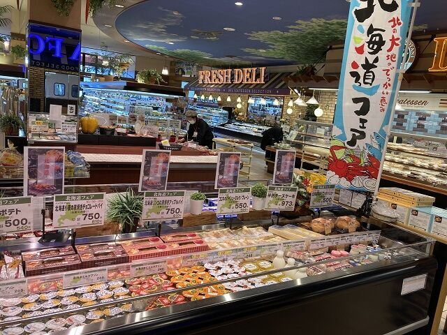 フードオアシスオータニ 鶴田店 - 宇都宮市のスーパーマーケット